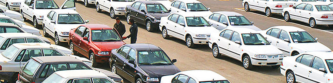 خریداران و فروشندگان خودرو بخوانند؛ گرفتار کلاهبرداران نشوید